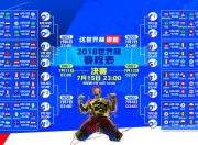 PG Soft Gaming-独裁者的独舞，拜仁制霸杜塞尔多夫梦，迪马利亚成为撕裂王座的关键先生